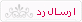 Quick Reply to this Message